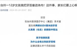 江南娱乐客户端下载安装官网最新截图3